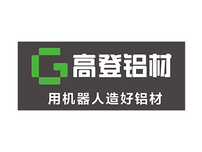 高登