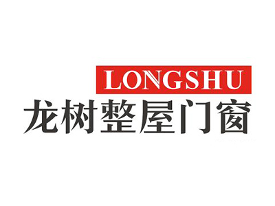 龍樹門