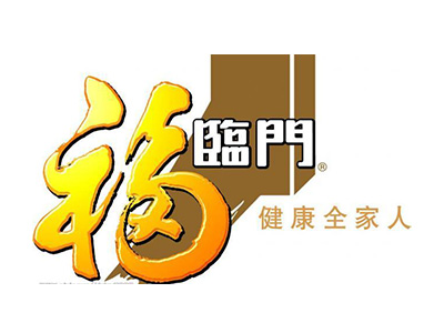 福臨門(mén)